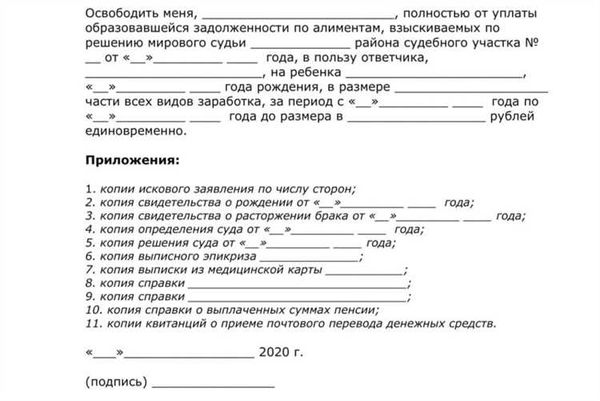 При назначении алиментов на двоих детей