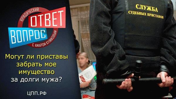  Когда и как коллекторы могут обратиться к принудительной конфискации? 