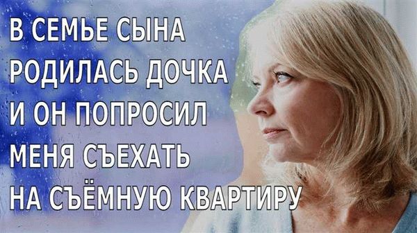 ЗАЯВЛЕНИЕ (в порядке ст. 141 УПК РФ) о возбуждении уголовного дела по п. 1 ст. 157 УК РФ