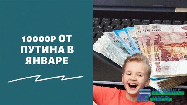 Что надо сделать, чтобы оформить пособия на детей