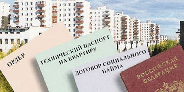 Добровольная расприватизация квартиры