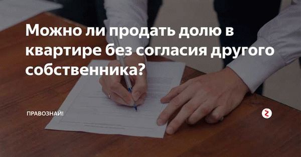 Какими законами регламентируется стоимость регистрации прописки?