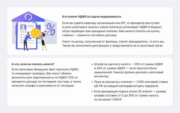 Продажа подаренной квартиры: как сэкономить на налогах?