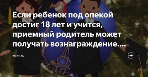 Если ребенку нет 3 лет