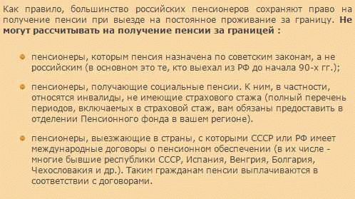 Важные моменты: сколько можно не работать после увольнения, чтобы не прерывался стаж?