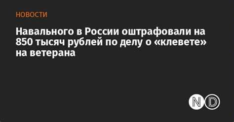 Как отличить настоящую претензию от необоснованной