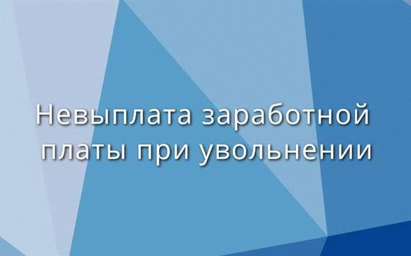 Как пожаловаться анонимно?