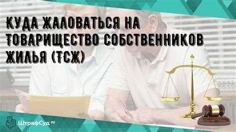 Наказание за неуплату налогов