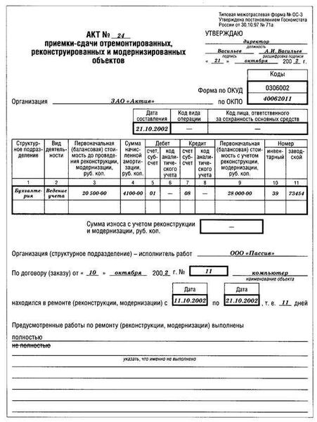 Консультативная помощь адвоката при незаконном списании денежных средств