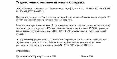 Как получить бесплатную замену или возврат товара