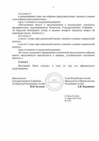 Дополнительное соглашение о расширении зон обслуживания: когда оно необходимо?