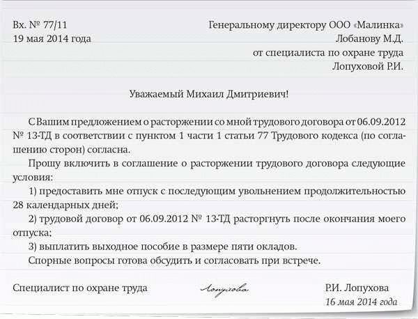 Как расширить зоны обслуживания и изменить условия труда работника?