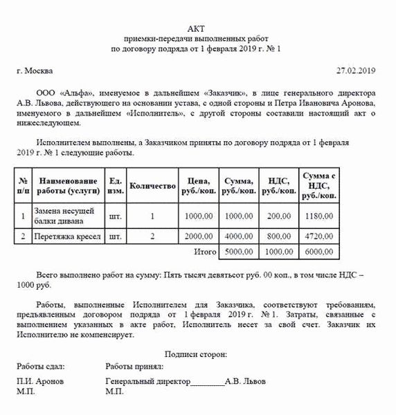 Возможности работы по гражданско-правовому договору во время отпуска