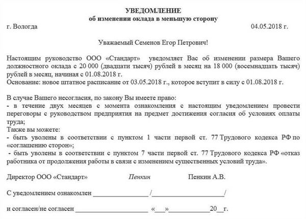 Управление качеством работы