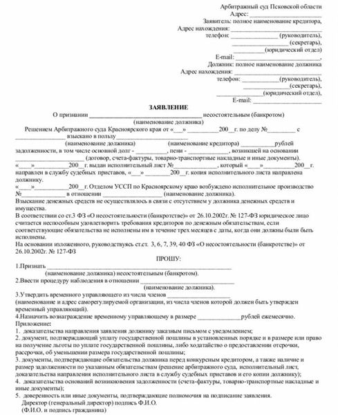 Как искать адвоката для представления интересов в суде?