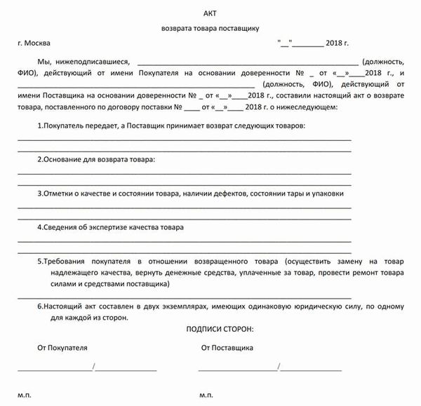 Продавец не вправе заменить независимую экспертизу товара самостоятельной проверкой его качества