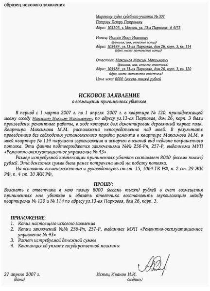 Что должен сделать работодатель перед обращением в суд