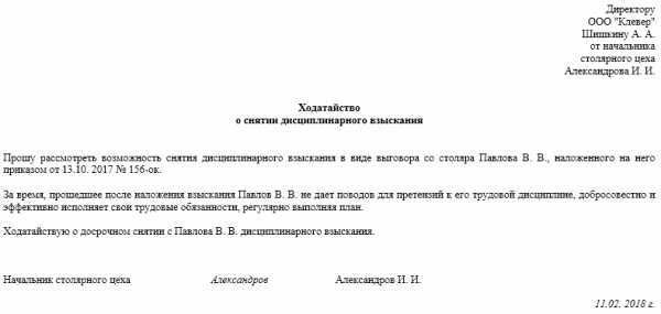 Что служит основанием для издания приказа