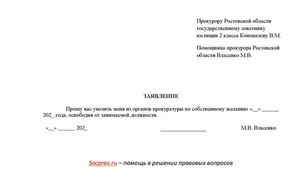 Положен ли дополнительный отпуск ветеранам боевых действий?