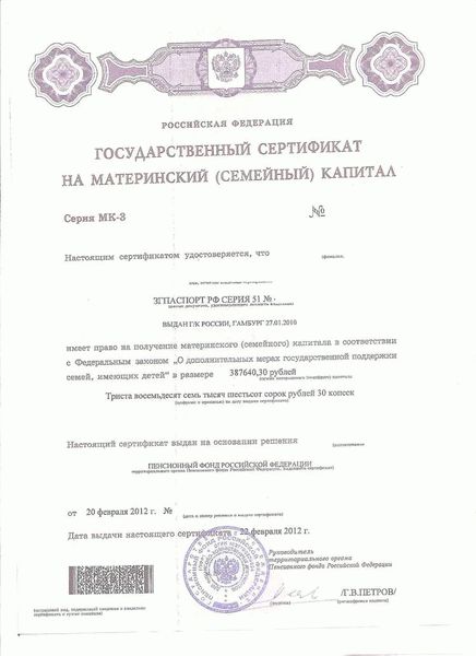 Справка о ненахождении в декретном отпуске