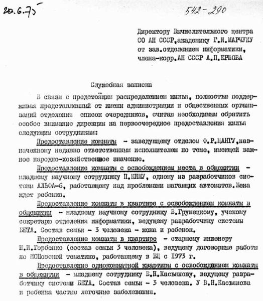 Как составить ходатайство о допуске второго защитника без адвокатского статуса