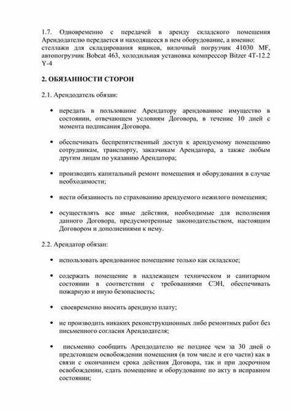 Бланк заявления о выдаче водительского удостоверения