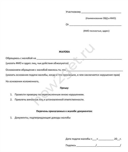 Пишите заявление на шумных соседей в полицию: сами не разбирайтесь