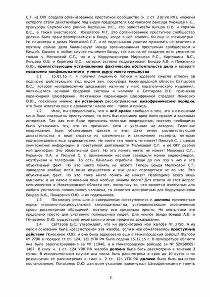 Роль адвоката в представительстве в суде