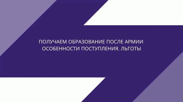 Сценарий встречи из армии для тамады. Сценарий встречи из армии Программа на встречу с армии