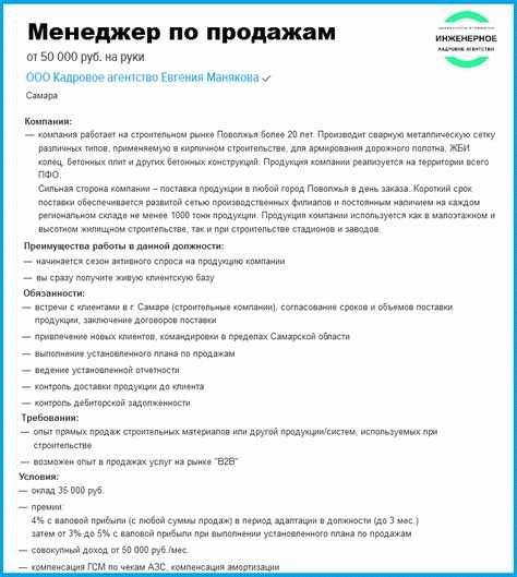 Как написать объявление о пропаже животного?