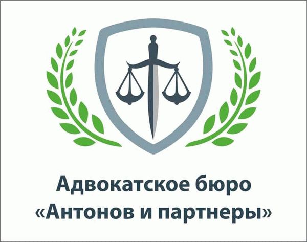 Помощь в решении споров