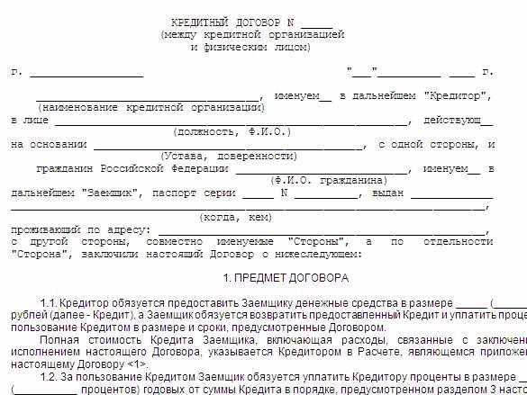 Продление исковой давности по договору дарения