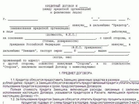 Как определить сроки исковой давности по договору дарения?