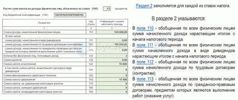 Какие документы нужно предоставить для получения вычетов?