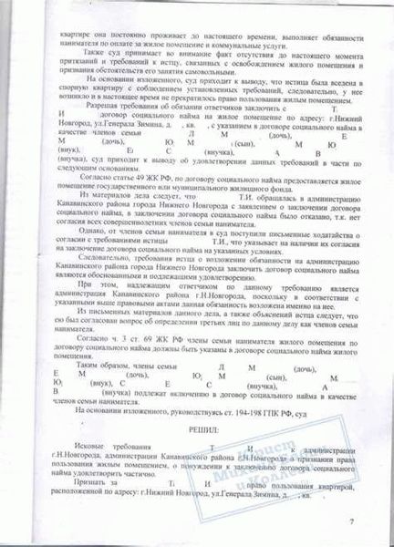  Если пропущен срок для обжалования 