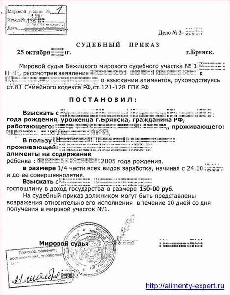 Нужна ли подача заявления об отмене судебного приказа взыскателю и куда подать иск?