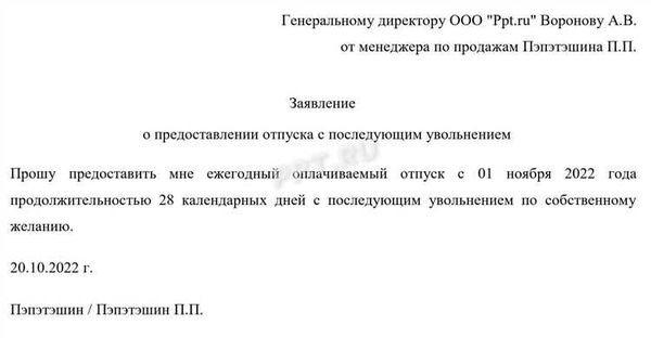 Порядок увольнения из ФСИН и другие причины увольнения