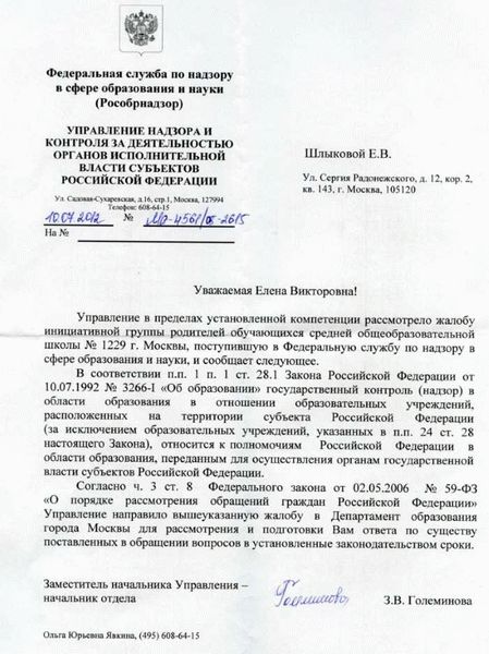 Важные детали оформления