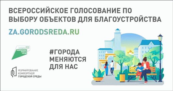 Уголовная ответственность