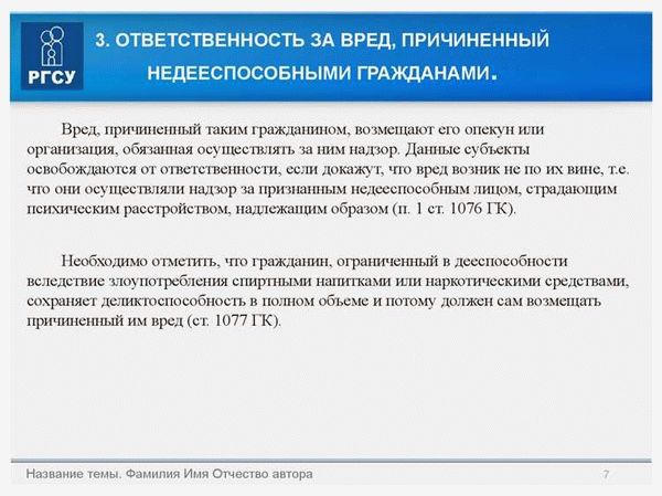 Общественная ответственность и роль СМИ в борьбе с фейками