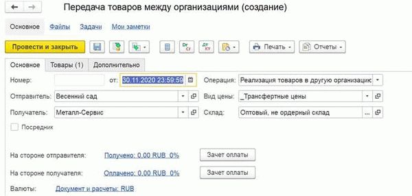 Автоматизация управления запасами для ритейлеров