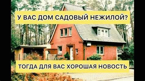 Ответы юриста на частные вопросы