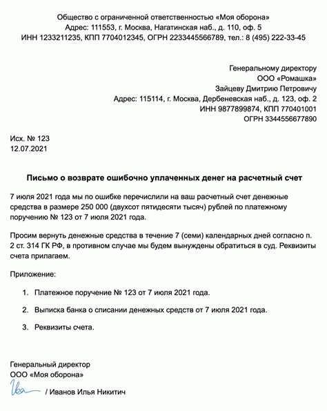 Документы, которые устанавливают правила