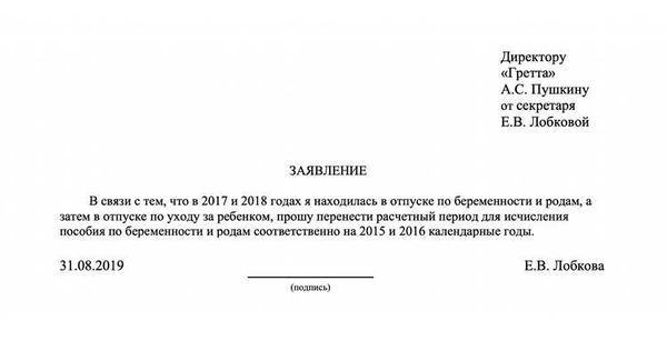 Как взыскать алименты с неработающего отца в 2024 году?