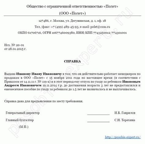 Правила и нюансы взыскания алиментов с безработного отца в 2024 году