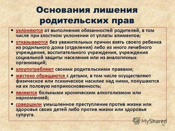 Процедура изменения размера алиментов: что нужно сделать, чтобы изменить сумму выплат?