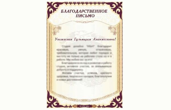 Преимущества награды Администрации Ленинского района города Екатеринбурга: