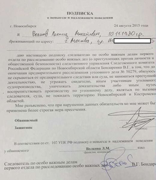 Обязательное соблюдение правил