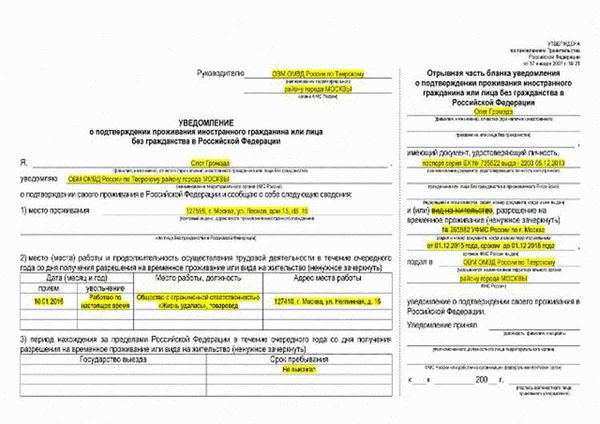 Заявление подается по предварительной записи