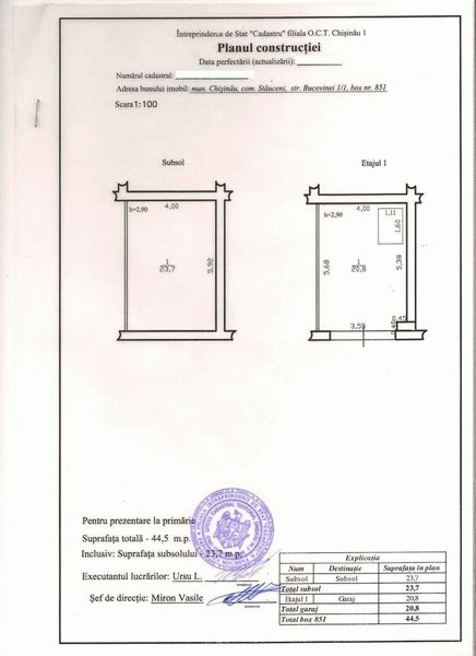 Какие сведения содержатся в договоре?